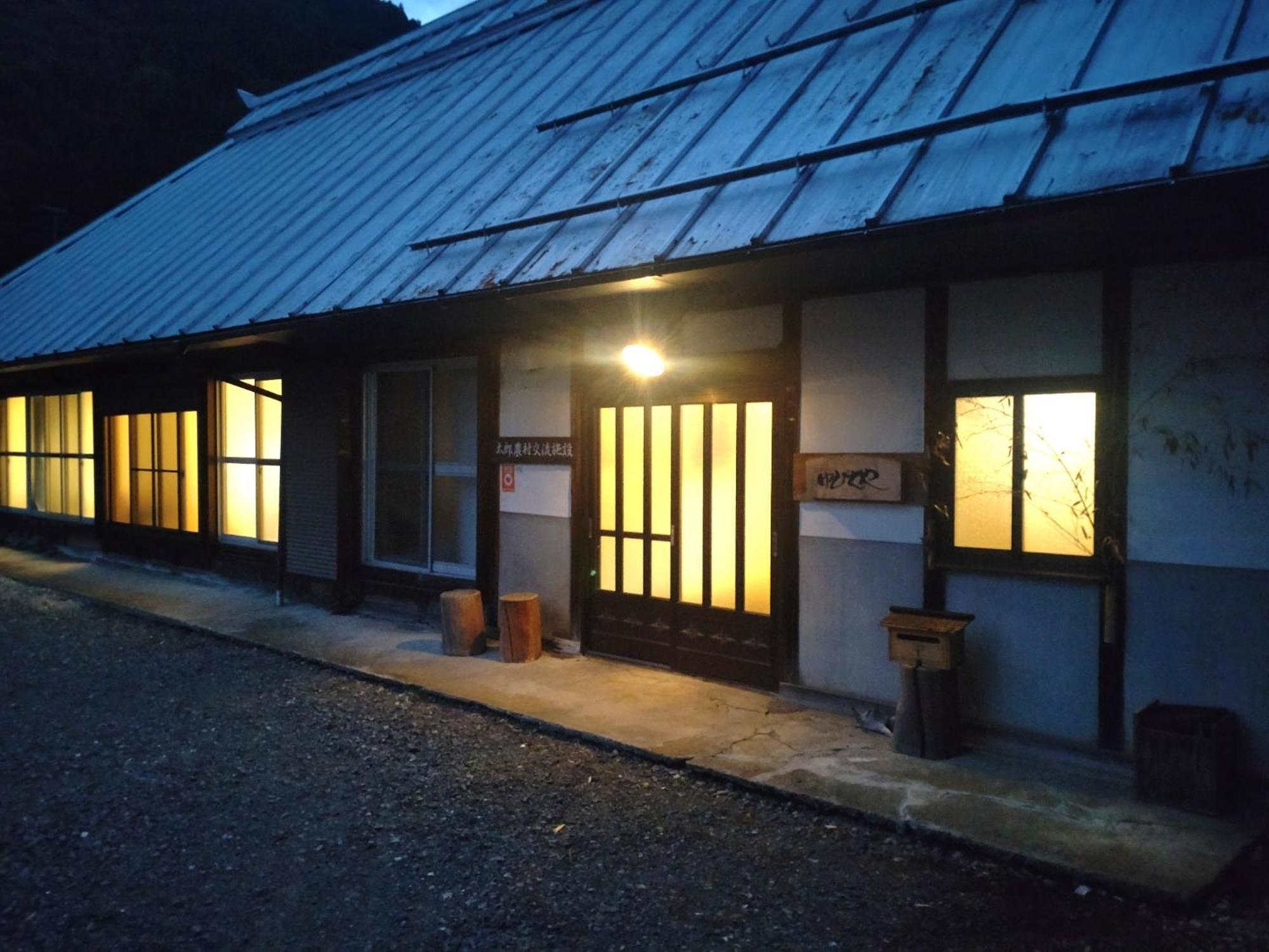 Yubitoya - Vacation Stay 32569V Kawaba Extérieur photo