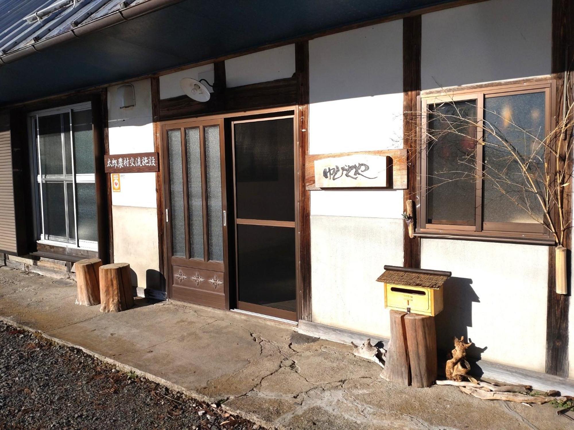 Yubitoya - Vacation Stay 32569V Kawaba Extérieur photo